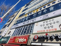 먹부림석갈비