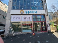 살롱드멍냥