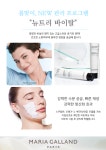 푸른셀,리셀스킨 | 푸른셀리셀스킨