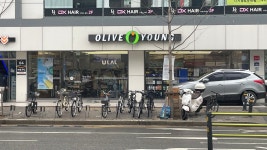 올리브영 길동역점