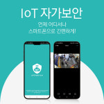 주희정보통신