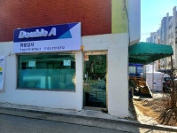 하랑상사