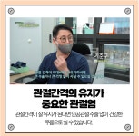 헤아린정형외과의원