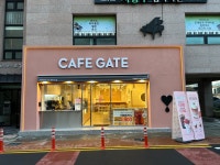카페게이트 제주이도점