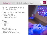 뷰티디렉터 손 bdr 수원지사 | 뷰티디렉터손 광교본점