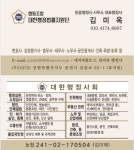믿음 행정사 사무소
