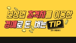 바로행정사합동사무소