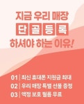 KT 한울정보통신 상동원예점
