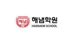 해냄학원