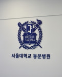 유디치과의원 울산방어진점