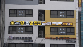 더노블천안한방병원