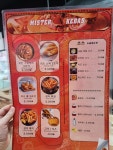 미스터케밥