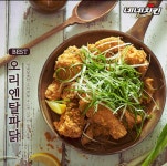 네네치킨 장현점