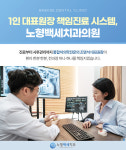 노형백세치과의원