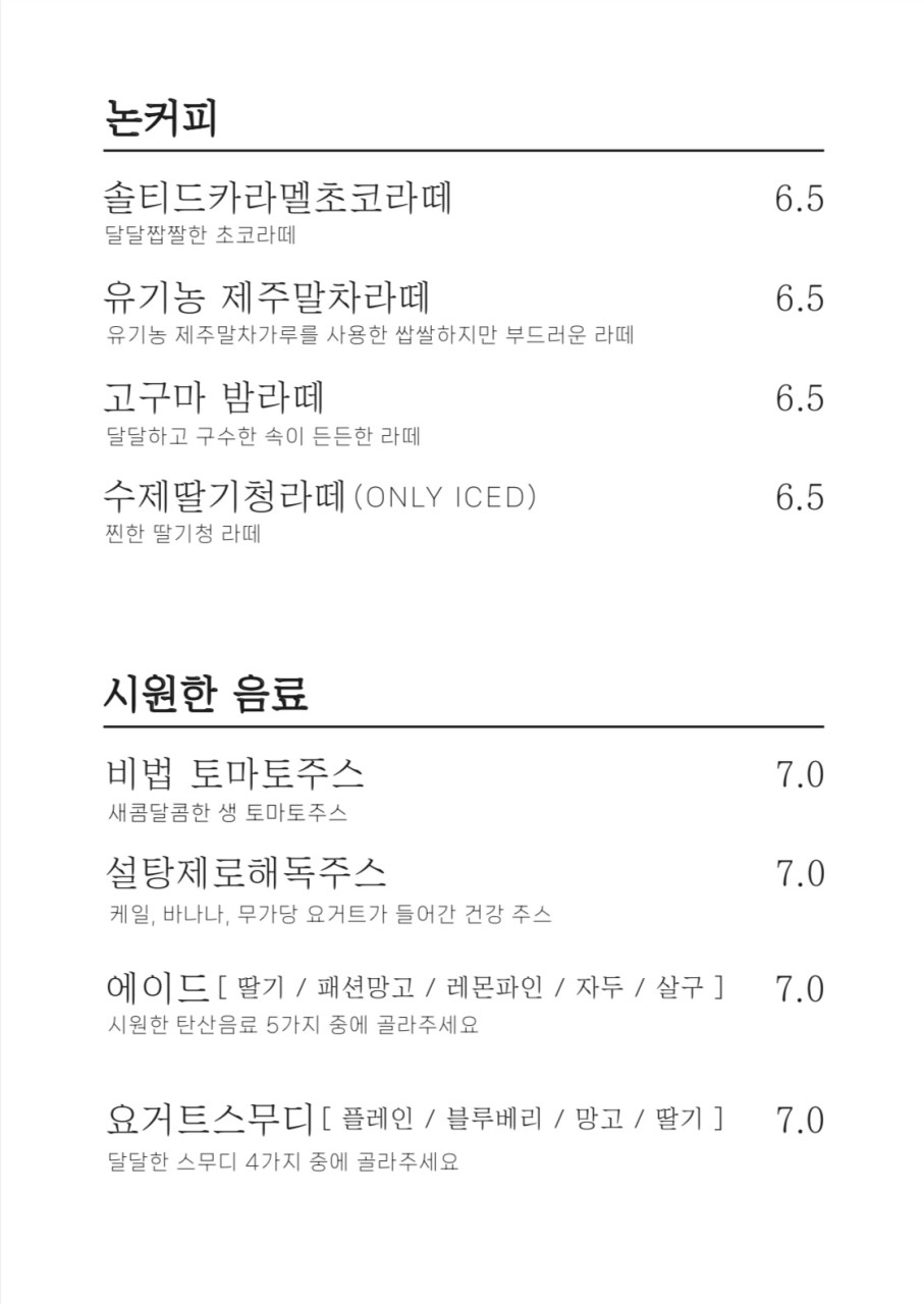 카페백일 이미지