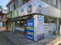 성광사