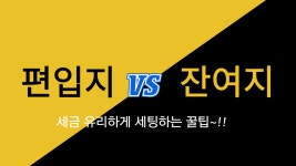 바로행정사합동사무소