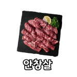 마블드 한우 들안길점