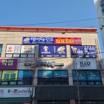 태비태권도 점프스타 줄넘기