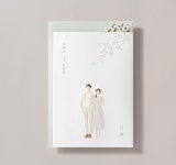 예원기획&청첩장백화점