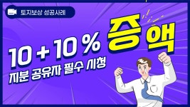 바로행정사합동사무소