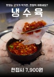 부영뒷고기