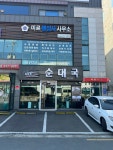 미르행정사사무소