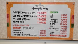 청남대 토담골