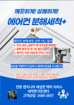 새싹존크린센터