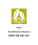 원스타임오프 쇼룸