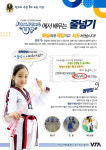 경희대체육관