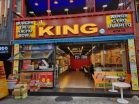킹 햄버거