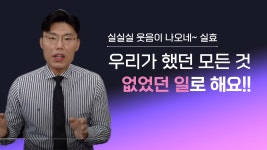 바로행정사합동사무소