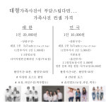 파인스튜디오