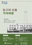 케이트립