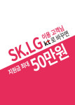 KT 프라임 신사역점