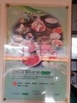 신토불이 보은점