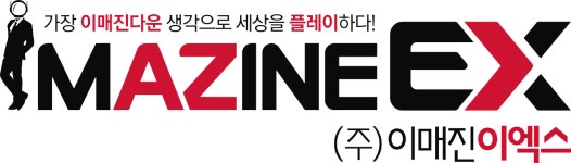 이매진이엑스