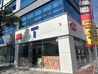 SKT 금호대리점 온산점