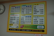 진성맛집