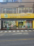 호주면세점할인점 중앙시장점