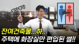 바로행정사합동사무소