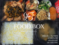 푸드박스
