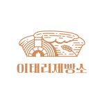 이태리제빵소