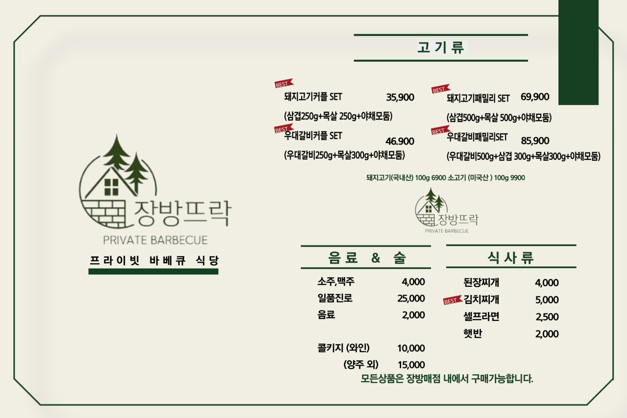 뜨락 이미지