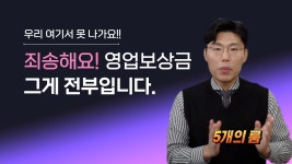 바로행정사합동사무소