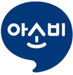 아소비 동송학원