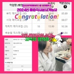 SBS아카데미뷰티스쿨 춘천캠퍼스