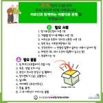 효마을실버빌 케어센터