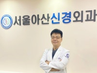 서울아산신경외과의원